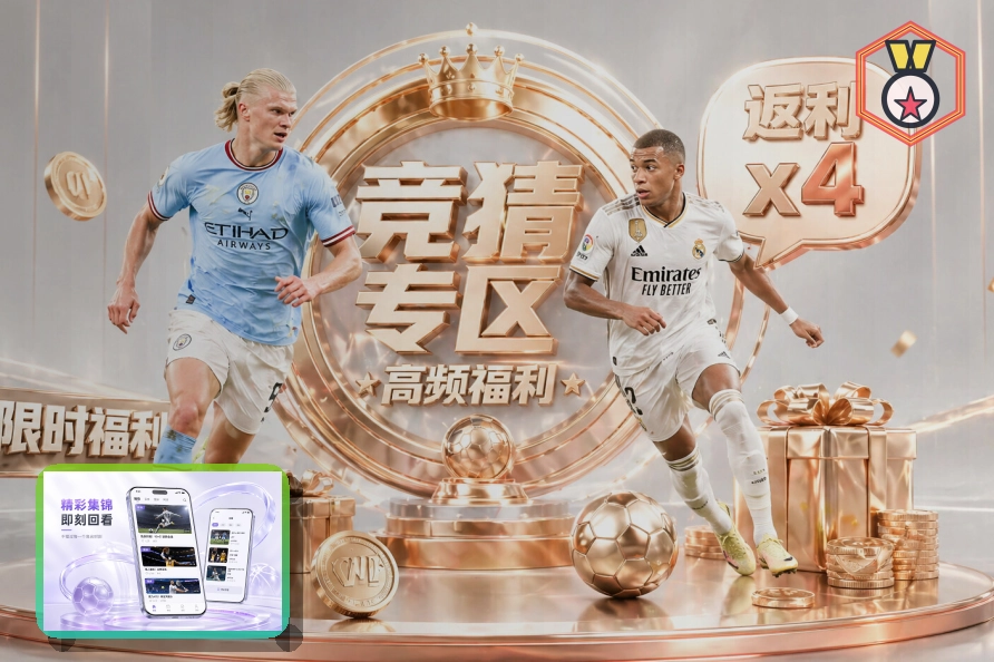 2026美加墨世界杯直播与观赛全能指南